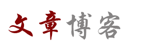 商洛市新闻网